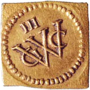 Uma das menores moedas brasileiras